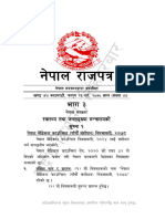 नेपाल मेडिकल काउन्सिल (पाँचौं संशोधन) नियमावली, २०७८