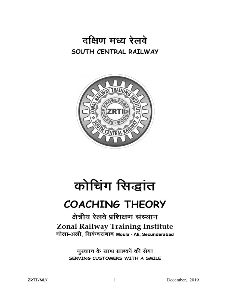 Coaching Theory At Dec 2019 Pdf