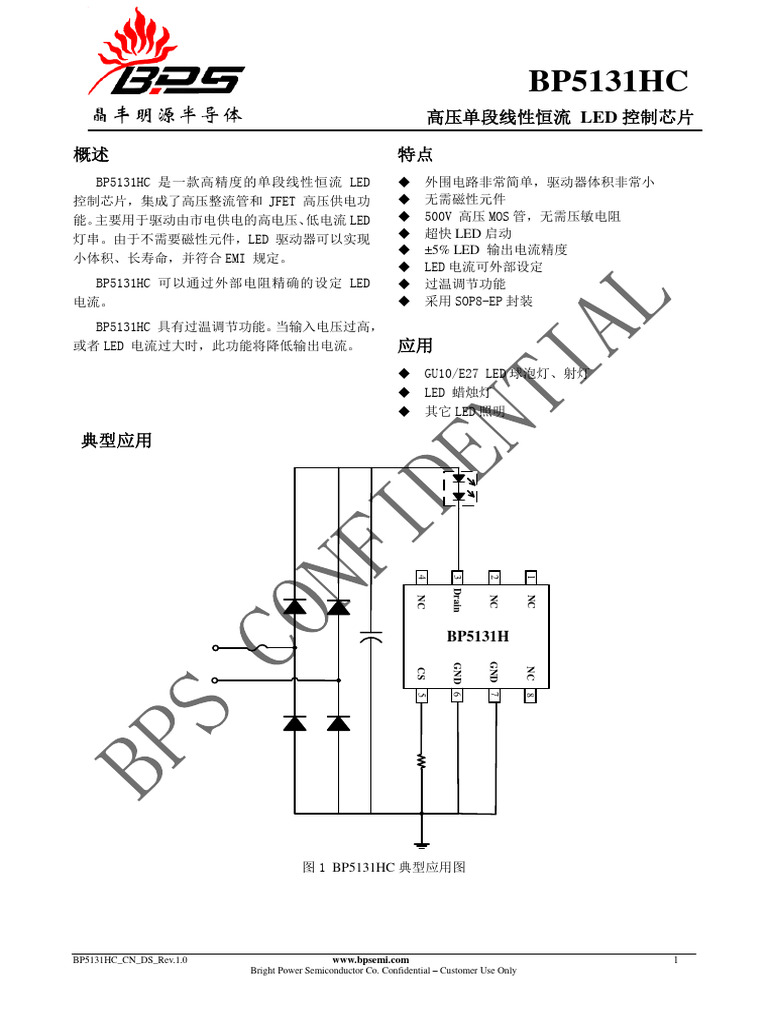 BP5131HC-BPS Datasheet | PDF
