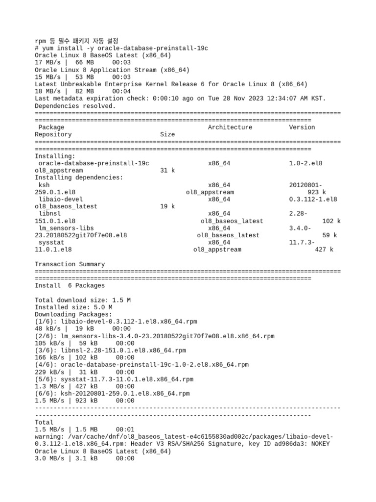 19c client설치가이드 | PDF | Computer Data | Software