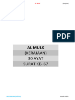 Al Mulk