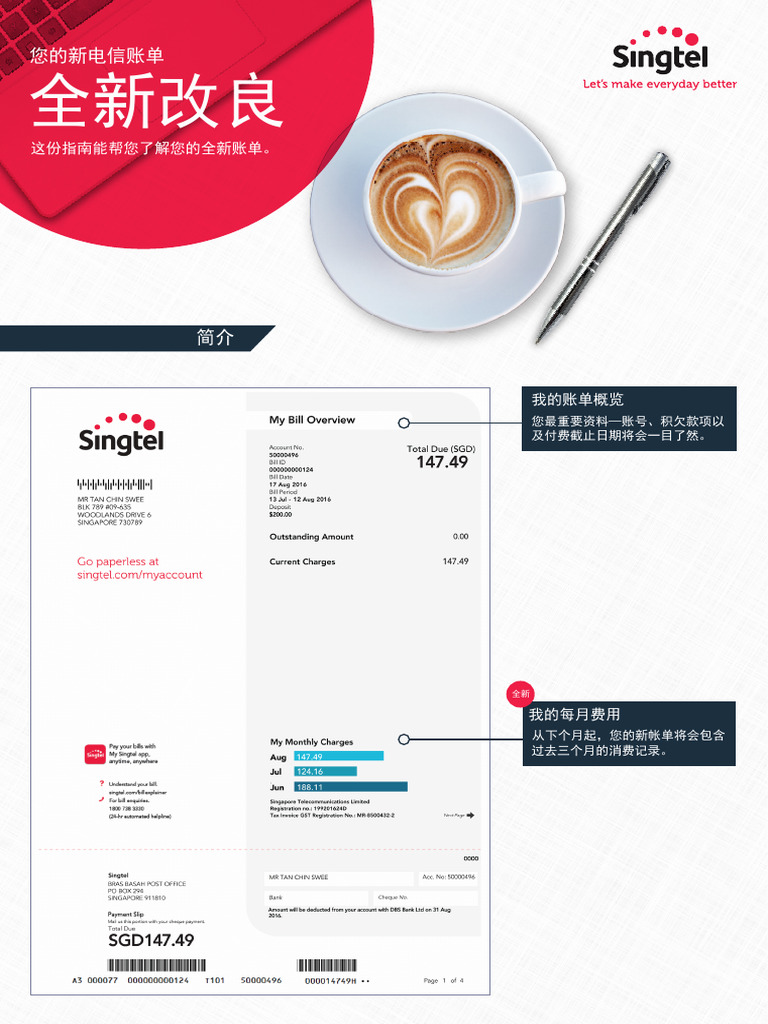 billGuideMANDARIN ONGOING Ver3 | PDF