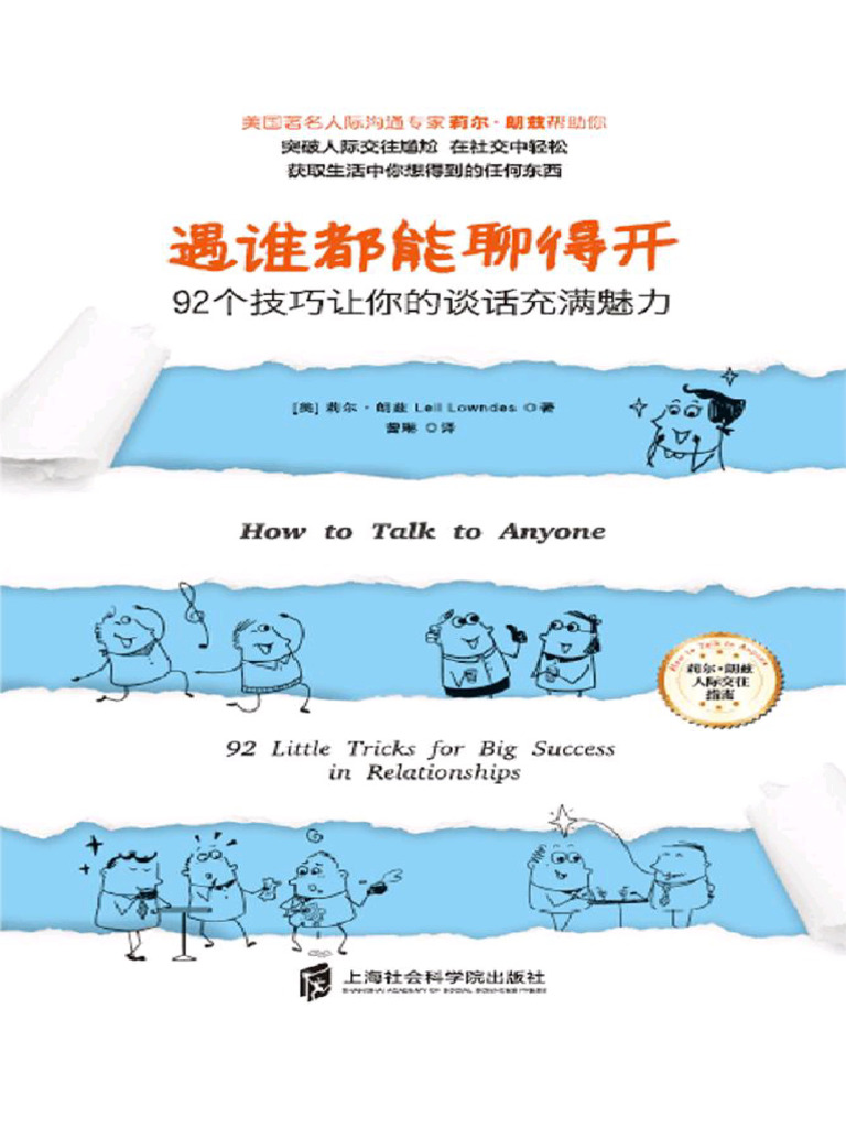 购买当代设计中的多功能melanie martinez-Alibaba.com, image size:768x1024