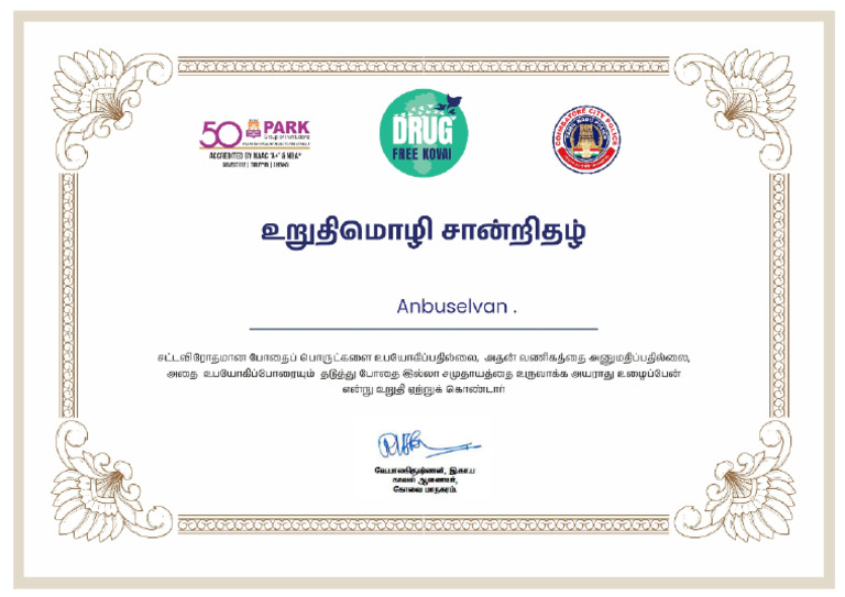 Anbuselvan | PDF
