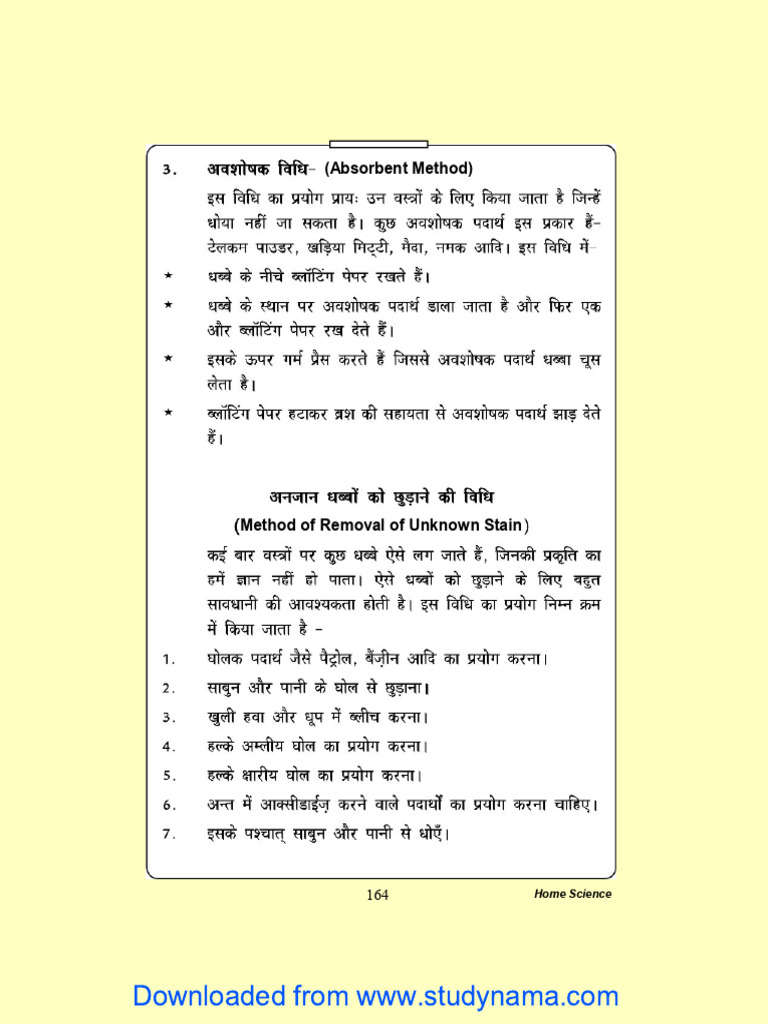 LIST OF RESEARCH TOPICS IN HOME SCIENCE IN HINDI PDF DOWNLOAD visual data 2