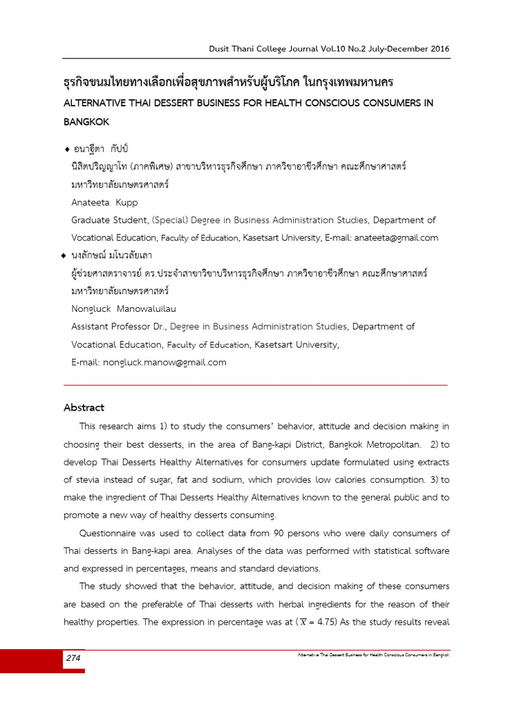 Business Plan Bakery ขนมไทย | PDF