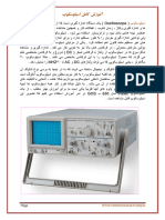 Oscilloscope