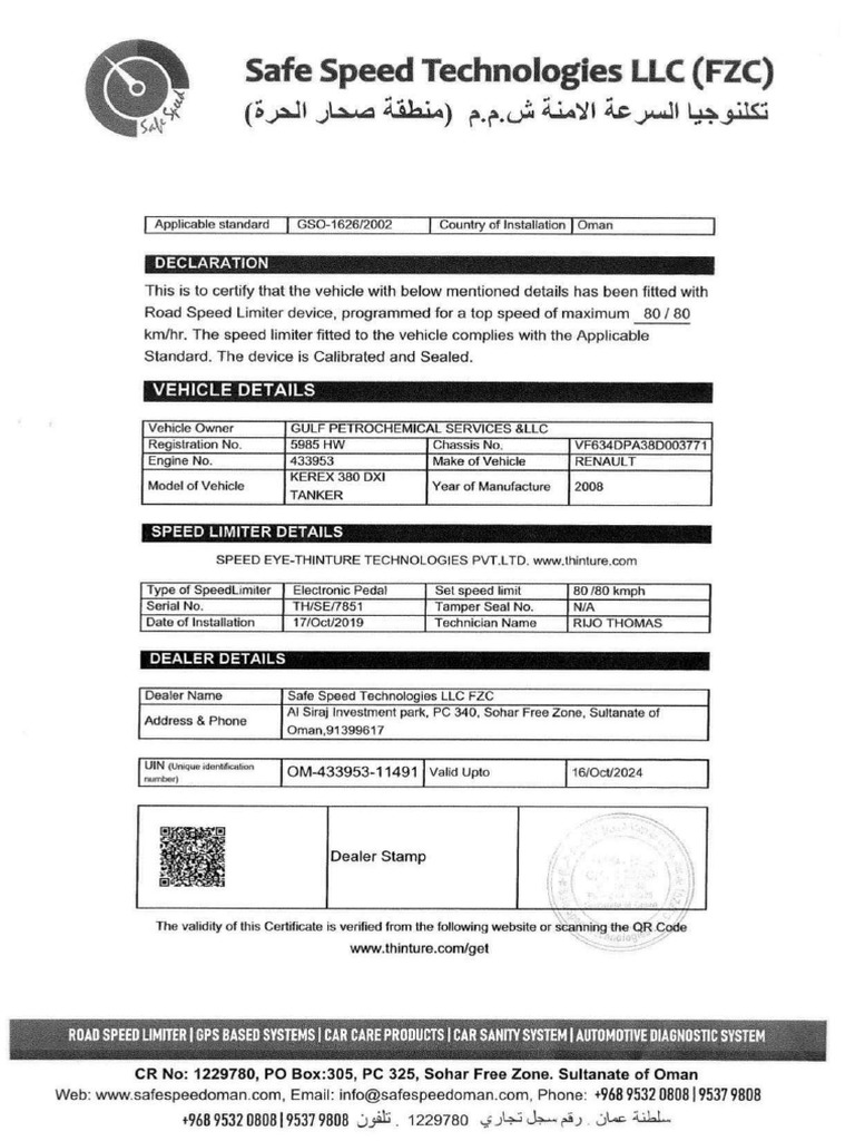 SL 34097 - RRR | PDF