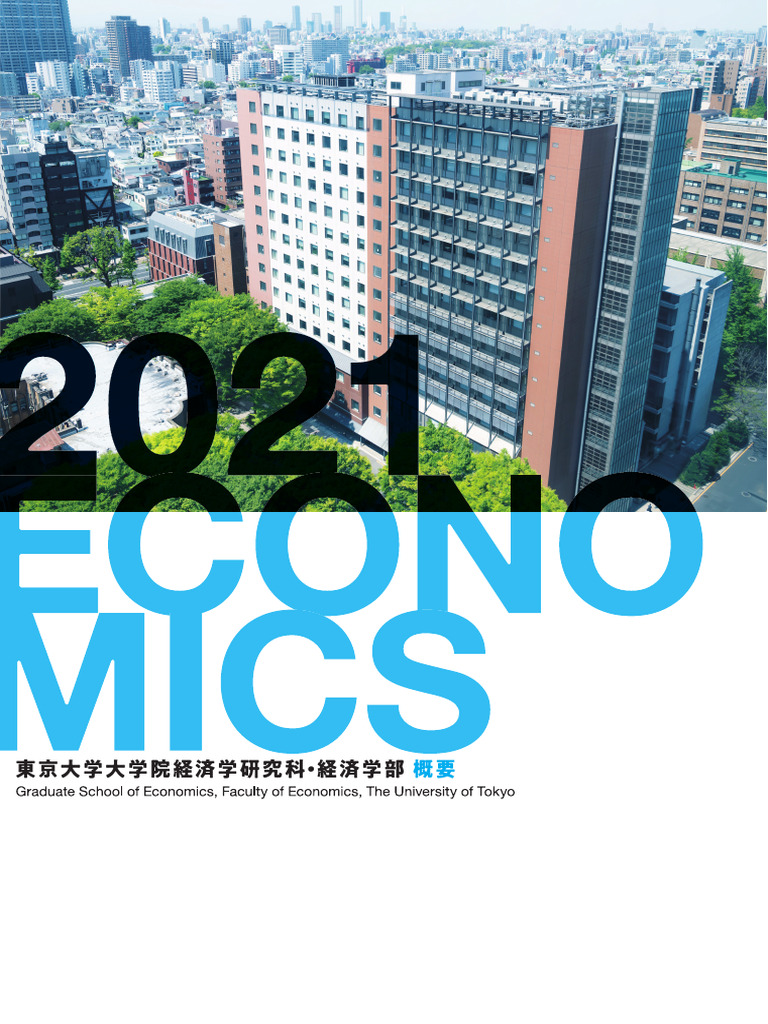 東京大学英語 昭和46年度 #東大#医学部#京大#教育社 東京大学英語 昭和46年度 #東大#医学部#京大#教育社 （東京大学