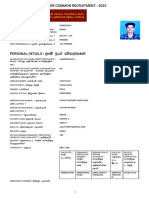 Application Form View