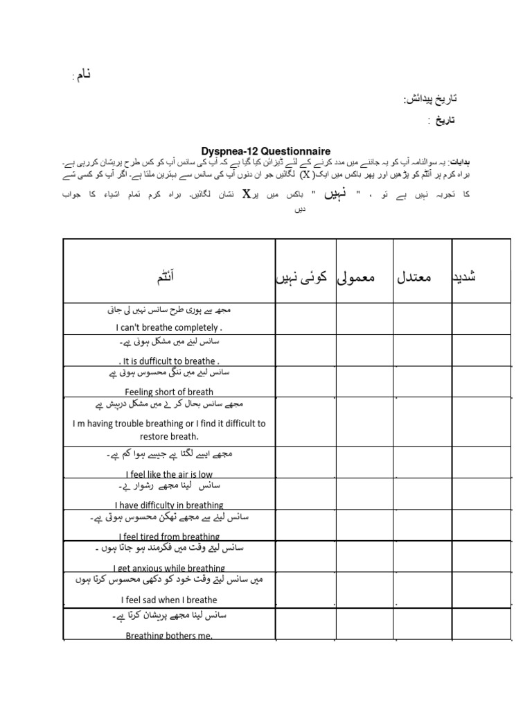 A3 Eng | PDF