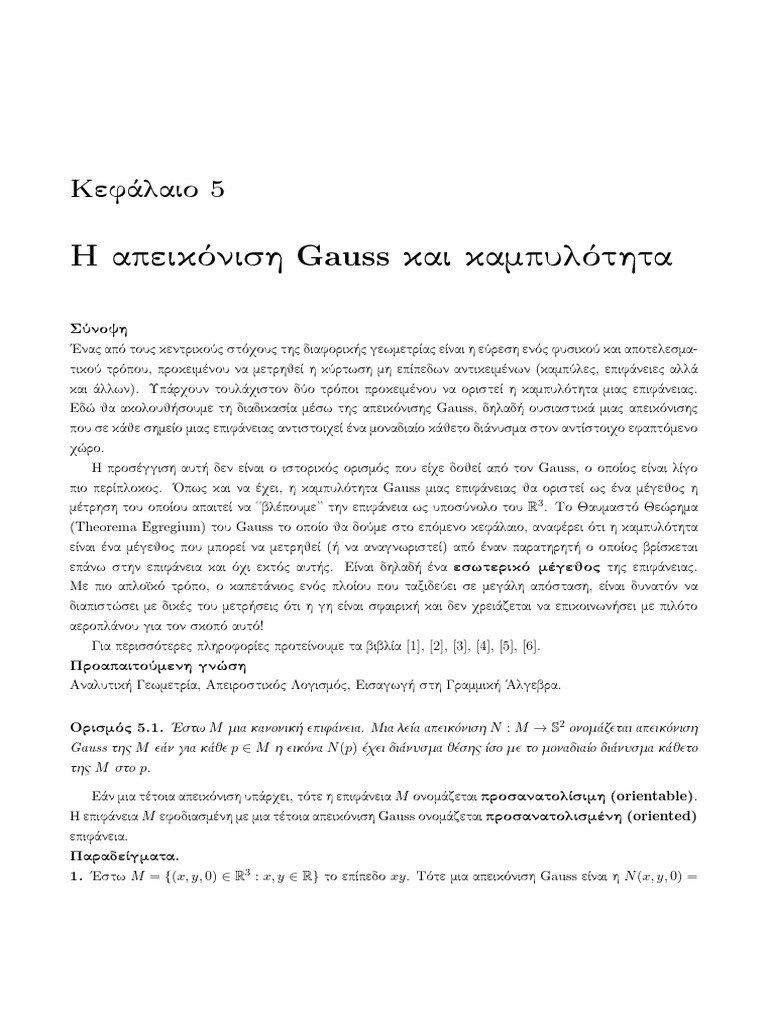 02 Chapter 05 | PDF