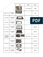 2023 大众 ID3 ID4 ID6 IDX 新目录