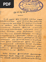 வாதக் கோவை