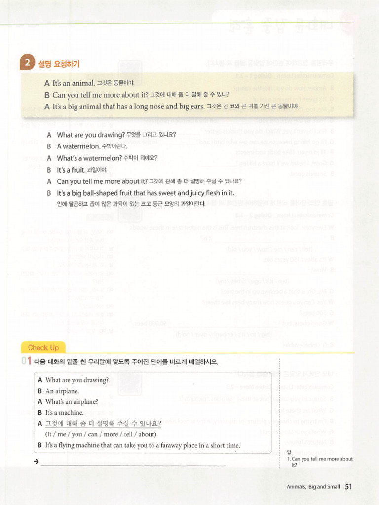 51 100 | PDF