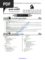 Math - Class 6 Guide Book Bangladesh | PDF