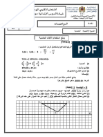 Examen Provincial Maths 6AES Mohamadia 2016