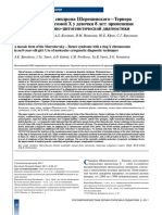 A Mosaic Form of The Shereshevsky-Turner Syndrome With A Ring X Chromosome in An 8-Year-Old Girl: Use of Molecular Cytogenetic Diagnostic Techniques