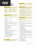 23 - 1M - (01-40) 영어3 능률 (김성곤) 답해설 | PDF