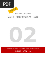 1704221072?v=1