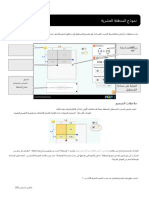 Area Model Decimals HTML Guide en