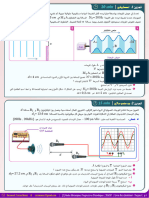 Ondes Mec Periodiques