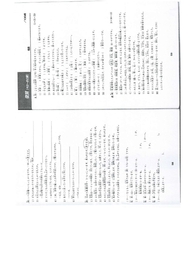 Minna nihonggo 2 30 34 pdf