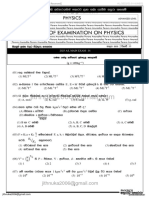 2025 Main Exam 01 November Sinhala Medium