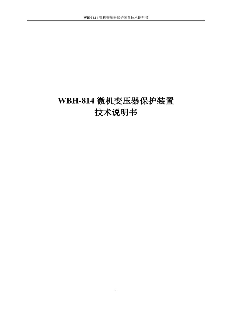 Wbh 814 v1 50 pdf