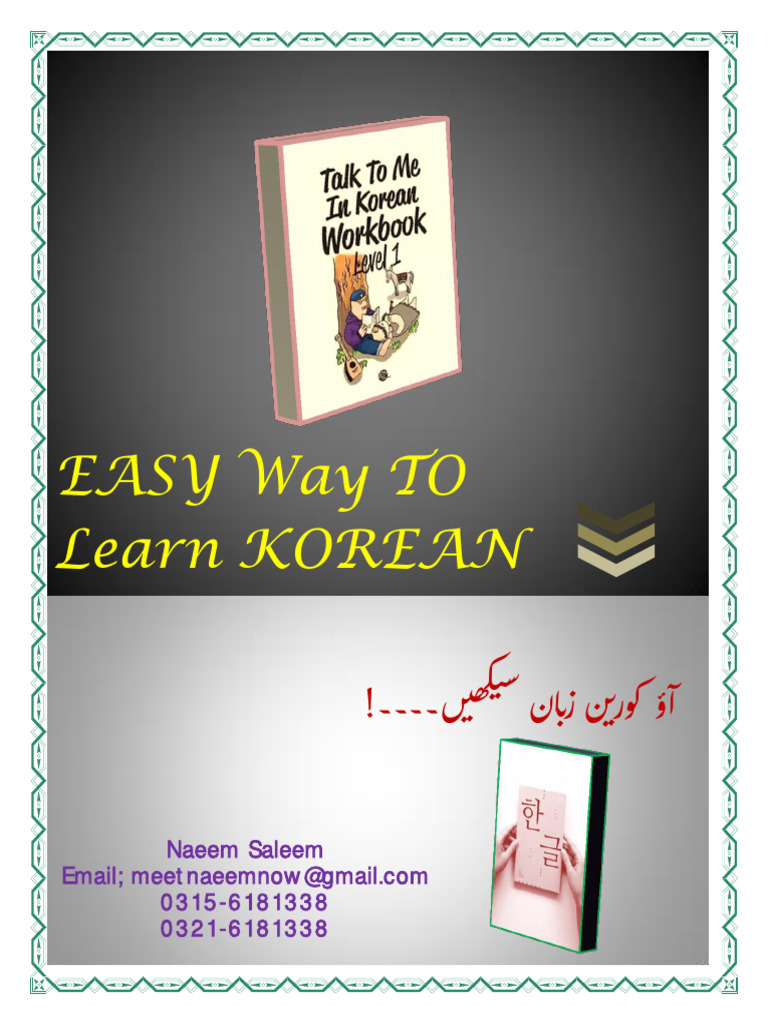 Learn Korean Language In Urdu Pdf