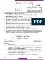 CBSE Class 12 Biology Question Paper 2012 Set 1