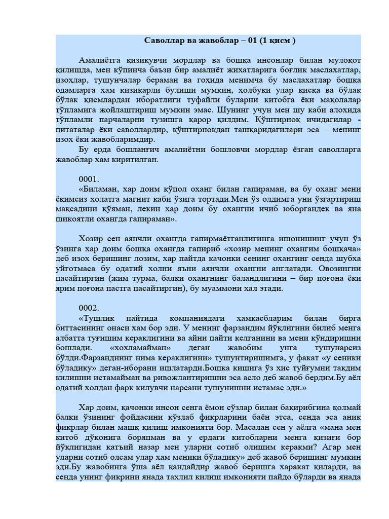 Oh, men porno suratga olmoqchiman.