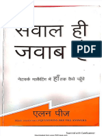 Sawal Hi Jawab Hai PDF