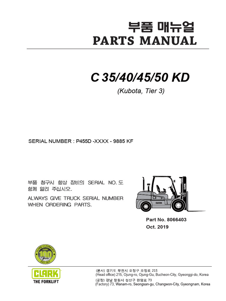 C50D 파트북 | PDF | Throttle | Axle