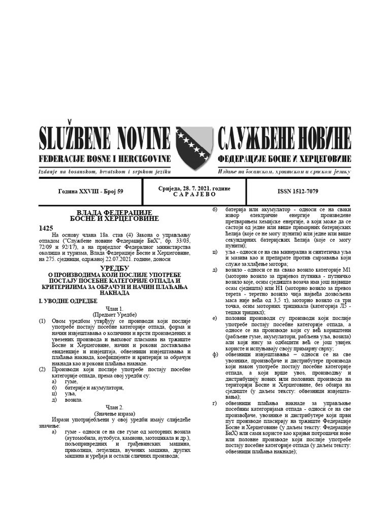 Bar Kod Na Proizvodima