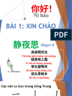 BÀI 1 你好，谢谢你