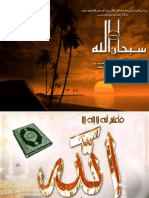 Islamic Slides 2