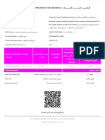 SIMPLIFIED TAX INVOICE / الفاتورة الضريبية المبس الفاتورة الضريبية المبس