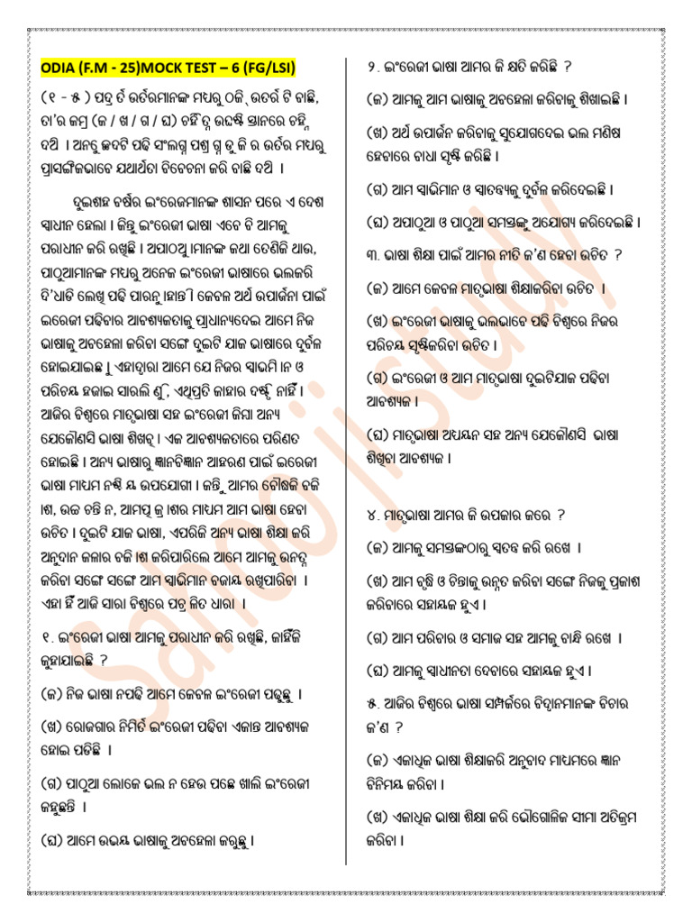 Mock Test 6 For OSSSC Forest Guard LSI Forester Exam by Sahoo Ji | PDF