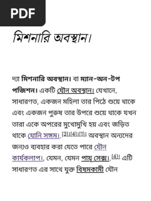 Нудистер онлайн порно