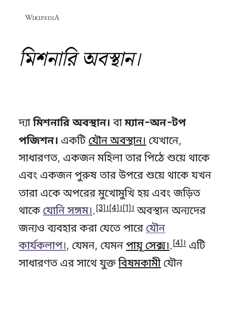 Интернетте шынайы емес оргазм