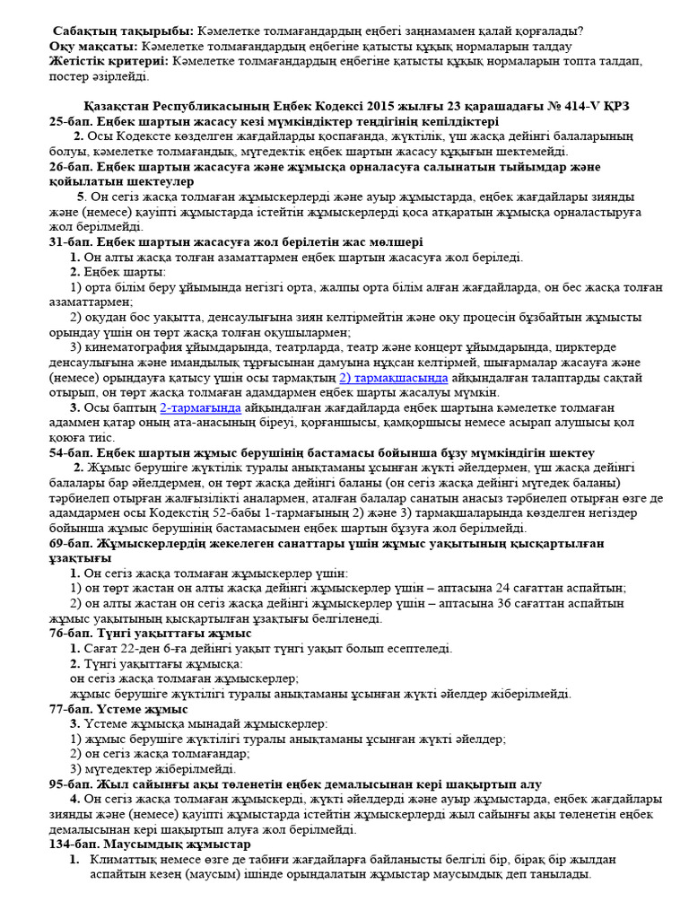 Порно Нижняя Тура