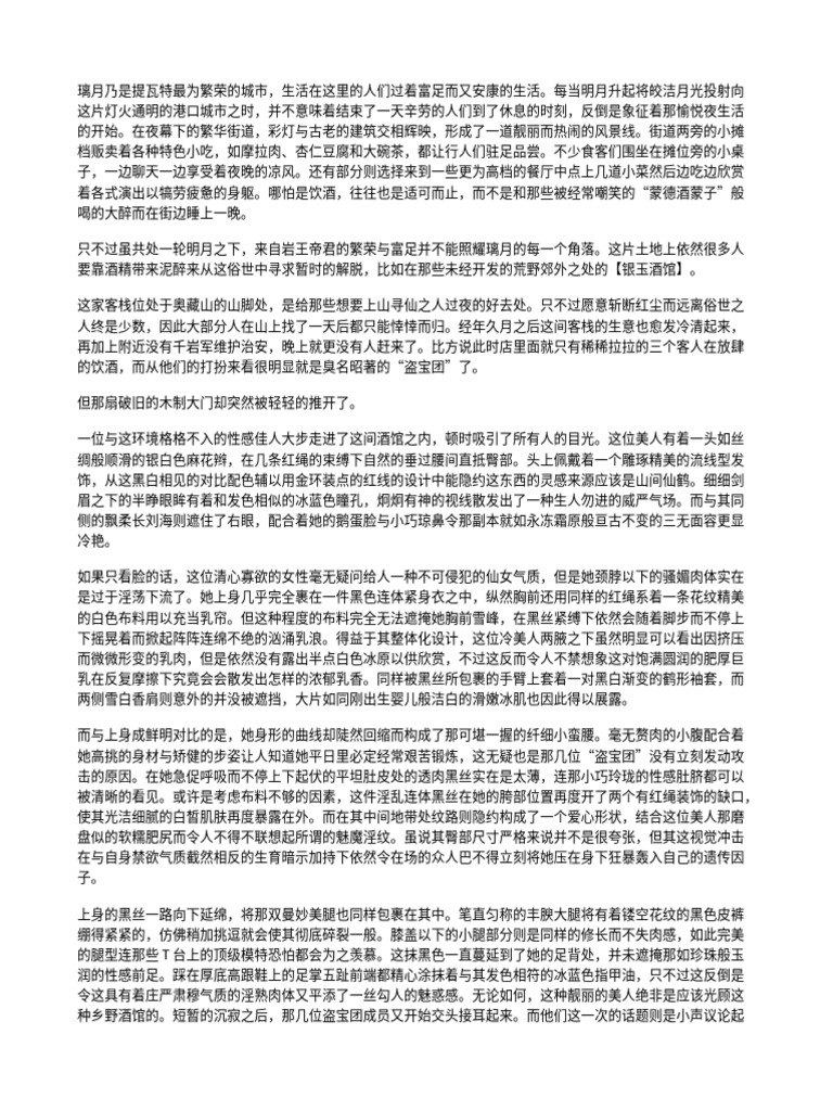  v103 pdf