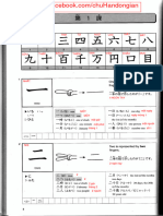 Chữ Hán Đơn Giản - I Love KANJI 01-05-Đã Gộp