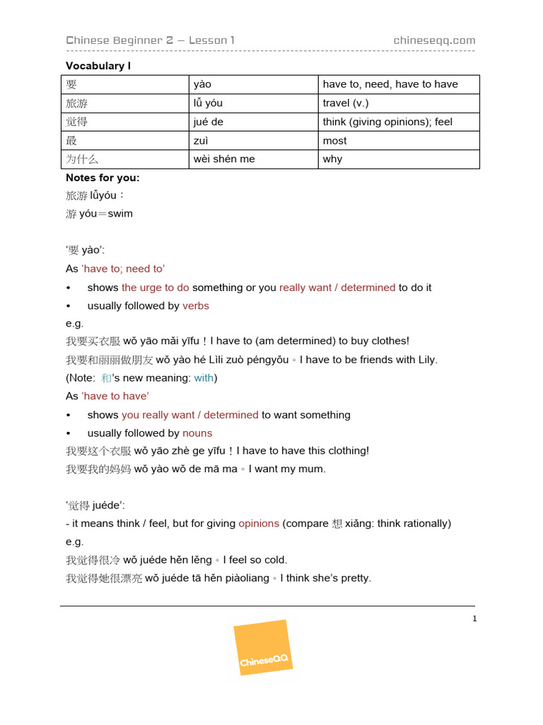 Lesson 1 Chinese Beginner 2 Pdf Human Communication Languages