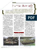 俄罗斯装甲防护发展