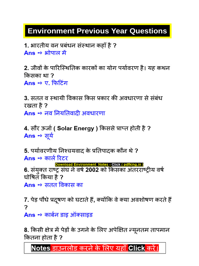 Environment Notes | PDF