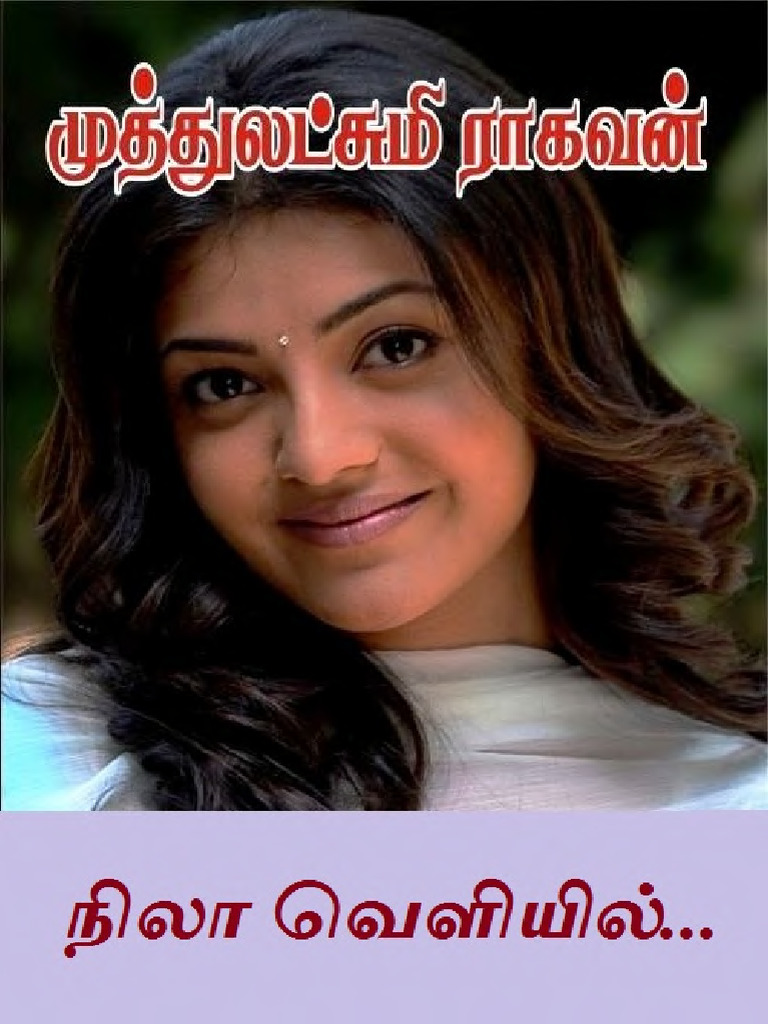 Nila Veliyil by Muthulakshmi Raghavan | PDF