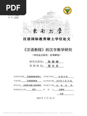现代汉语副词研究新款- 现代汉语副词研究2021年新款- 京东