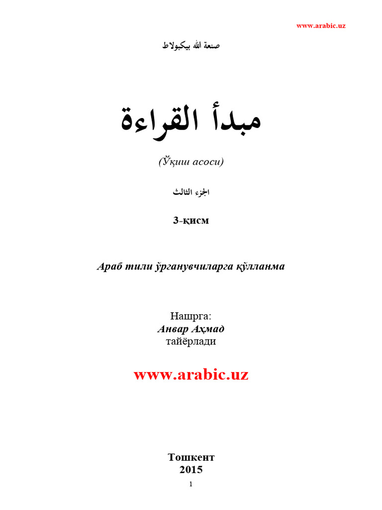 Qizlar külotlu çorapda